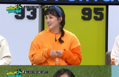 MBC에브리원<브래드PT&GYM캐리> 이천수 넷째→정미애 다섯째 계획?! 출산 장려 방송 등극?!