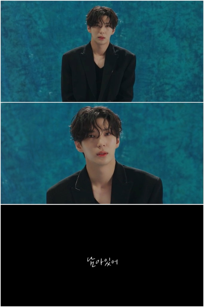 사진=젤리피쉬 제공