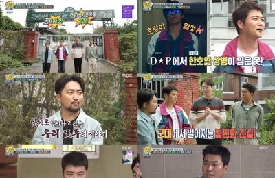 드라마 D.P.는 현실에도 있다! MBC <선을 넘는 녀석들>이 재조명한 윤 일병 사망 사건