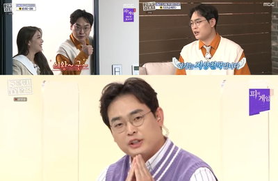 개그맨 박영진, MBC <구해줘! 홈즈> 웃음 타율 100%! 콩트+마임+입담 폭발한 명불허전 ‘뼈그맨’ 복팀 50승 이끌며 ‘승리의 화신’으로 맹활약