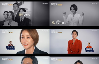 웨이브 오리지널 드라마 <이렇게 된 이상 청와대로 간다> 김성령-배해선-백현진-이학주, 작품 선택 이유는? “OO이 너무 재밌었다”