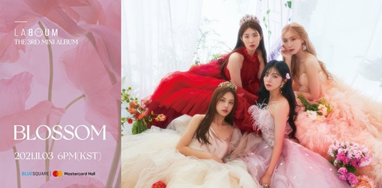 사진=인터파크뮤직플러스