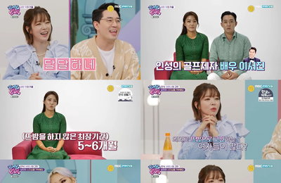 ‘끝내주는 연애’ 사상 첫 19금 편성! 예비부부 ‘뜨밤 고민’에 안방 후끈