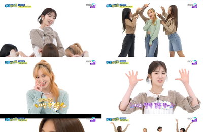 MBC M MBC에브리원 <주간아이돌> 케이팝 역주행돌 라붐 귀환! ‘숨듣명 大잔치’