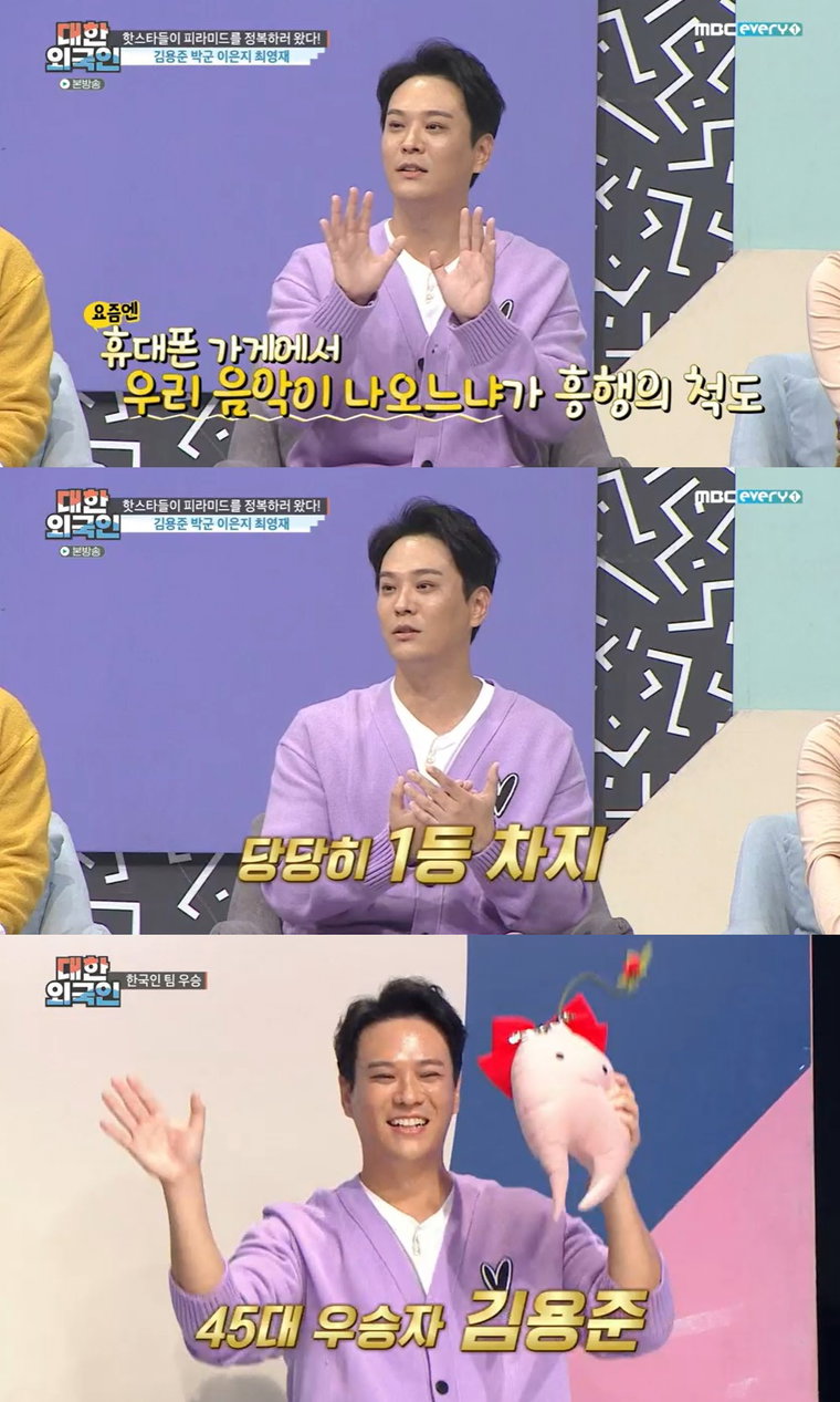 사진 출처 = MBC every1 '대한외국인' 방송 화면 캡처