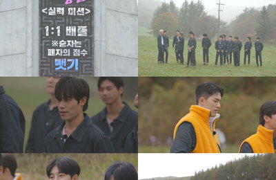 '야생돌', 더 살벌해진 생존 싸움...'적과의 동침' 1:1 배틀 시작