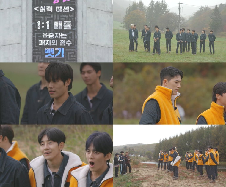 사진 제공 = MBC