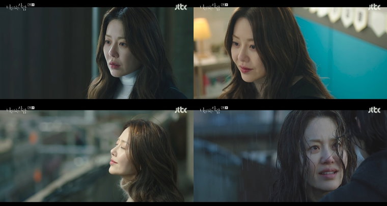 사진제공= JTBC &lsquo;너를 닮은 사람&rsquo;