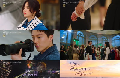 SBS 새 금토드라마 <지금, 헤어지는 중입니다> 3차티저, 송혜교 붙잡은 장기용 '설렘 폭발'