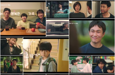 TV CHOSUN 토일미니시리즈 ‘엉클’ 12월 11일(토) 첫 방송! 참신한 스토리X코믹한 감성 돋보인 1차 예고 영상 전격 공개!