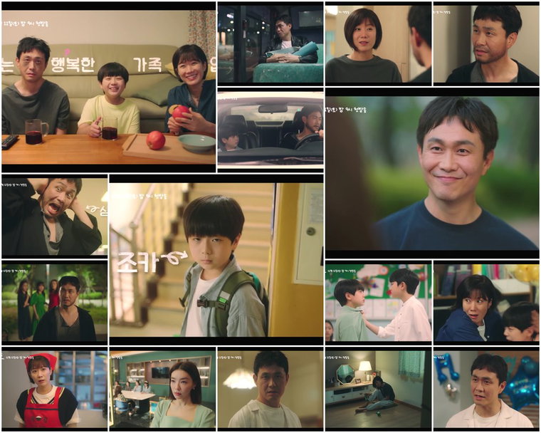 사진제공 =TV CHOSUN