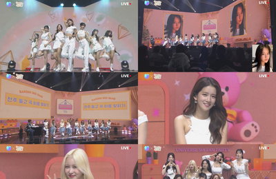 우주소녀, 유니버스 팬파티 'Welcome to 우소家' 성료…웃음+감동 다잡은 140분