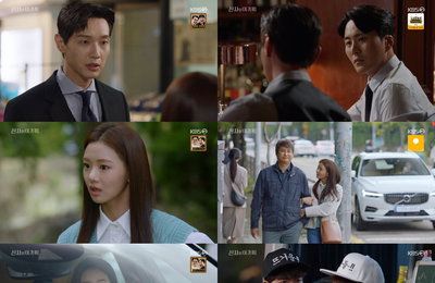 KBS 2TV 주말드라마 <신사와 아가씨> 지현우-이세희, 연애 시작! ‘오늘부터 1일’... 설렘 지수 폭발! 박하나, 지현우에 회심의 일격!