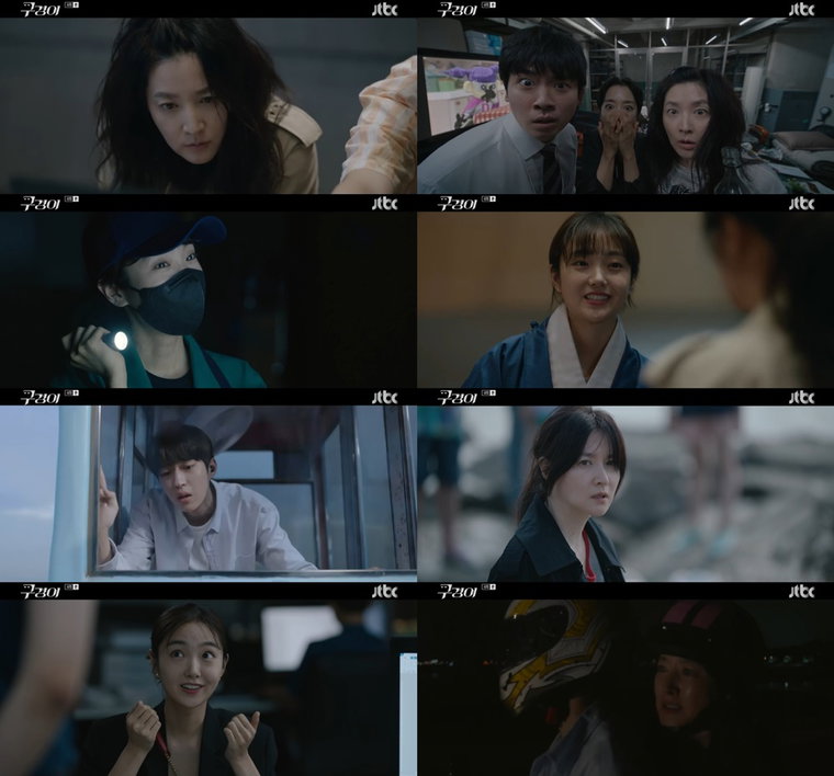 사진제공 = JTBC 토일드라마 &lsquo;구경이&rsquo;