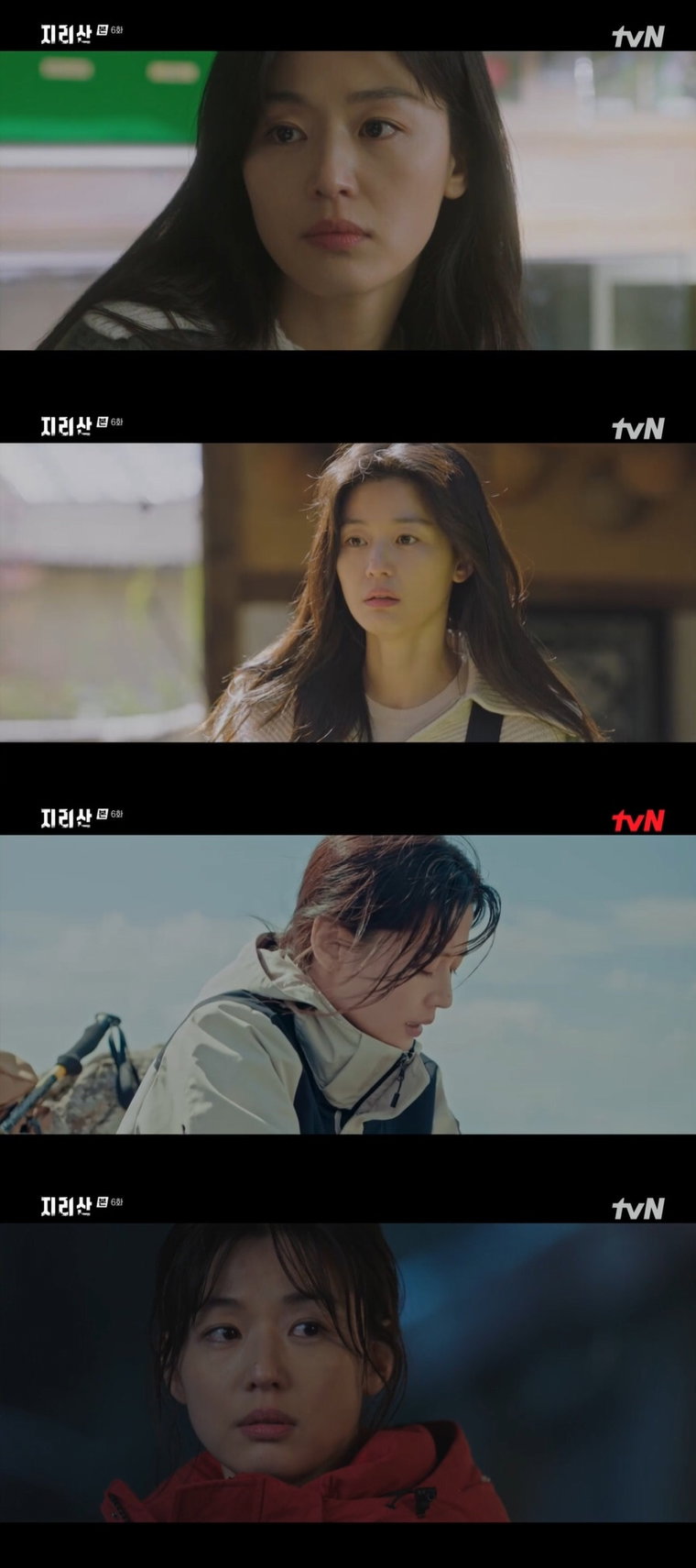 사진 제공: tvN <지리산> 방송 캡처