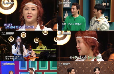 MBC에브리원 <나를 불러줘> 솔비, '로마 공주' 자서곡에 폭풍 눈물! MC+안방 울렸다