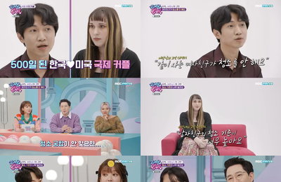 '끝내주는 연애' 붐·온주완 VS 치타·초아·이은지, MC들도 편 갈린 '청소 커플'