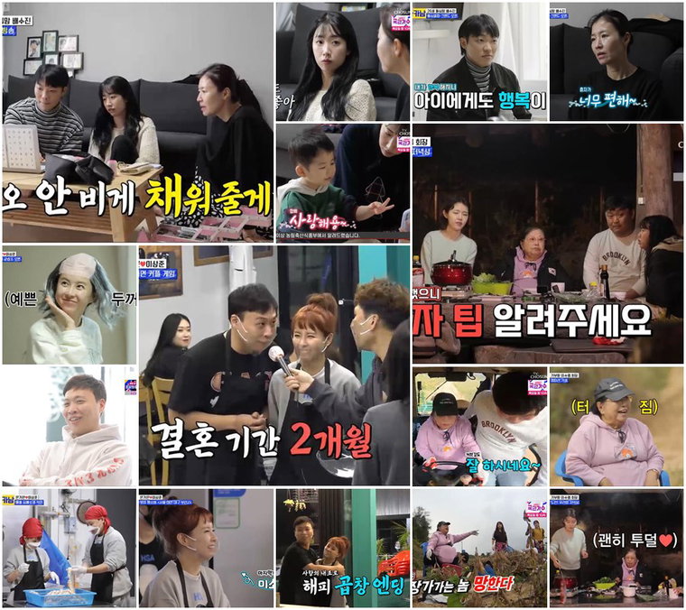 사진 제공 = TV CHOSUN &lsquo;와카남&rsquo; 캡처