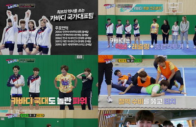 티캐스트 E채널‘노는언니2’박세리-한유미-정유인-서효원-김자인-오연지-김성연X‘카바디 국가대표’조현아-이현정-김지영-김희정,“즐거움을 부르는 주문! 카.바.디!”언니들의 초강력