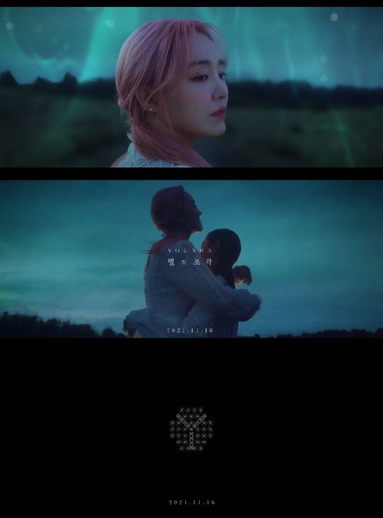사진=C9엔터테인먼트 