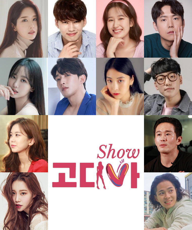 사진 제공: SGC(Seoul Girls Collection)
