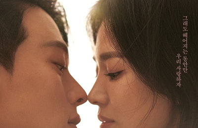 SBS 새 금토드라마 <지금, 헤어지는 중입니다> 오늘(12일) 첫 방송, 관전포인트 다섯