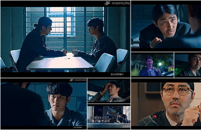 쿠팡플레이 시리즈 ‘어느 날’김수현-차승원,“삼류 변호사의 성장통이 온다!”신중한의 고군분투 법정 생존기! ‘4차 예고편’ 공개!