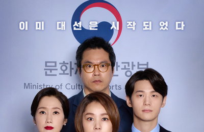 웨이브 오리지널 드라마 <이렇게 된 이상 청와대로 간다> 올 하반기를 뒤흔들 유쾌하고 리얼한 블랙코미디의 탄생!