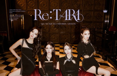 티아라, 4년 만에 완전체 컴백...오늘(15일) 새 앨범 'Re:T-ARA' 발매