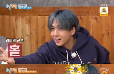 '1박 2일' 라비 "일몰, 사라지고 있는 게 아니라 어딘가에선 뜨고 있는 것" 뭉클