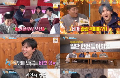 KBS 2TV <1박 2일 시즌4> 최고 15.1%! 가구 X 2049 시청률 동시간대 1위! 단내 폭발한 ‘꿀’ 같은 100회 특집 여행기!