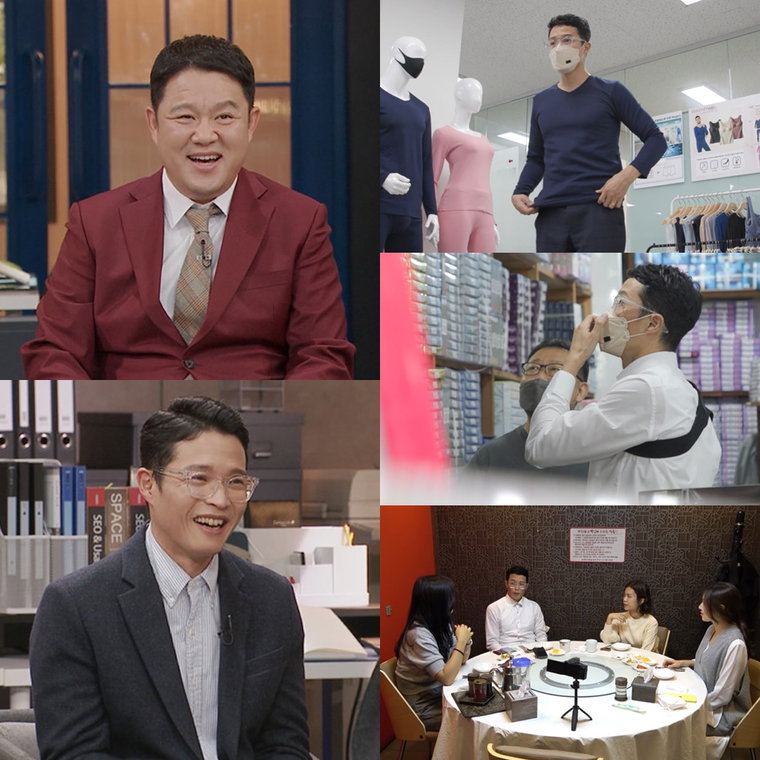 사진 제공: MBC <아무튼 출근!>