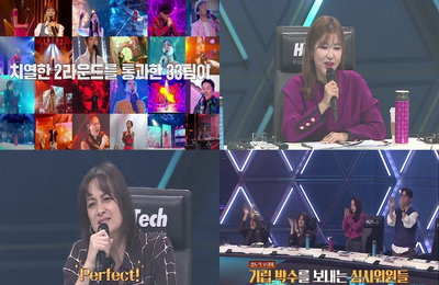 [JTBC 풍류대장] 송가인 is back! ‘최저점 저승사자’ 박칼린까지 합류...‘갓’벽한 심사위원 8인 완전체