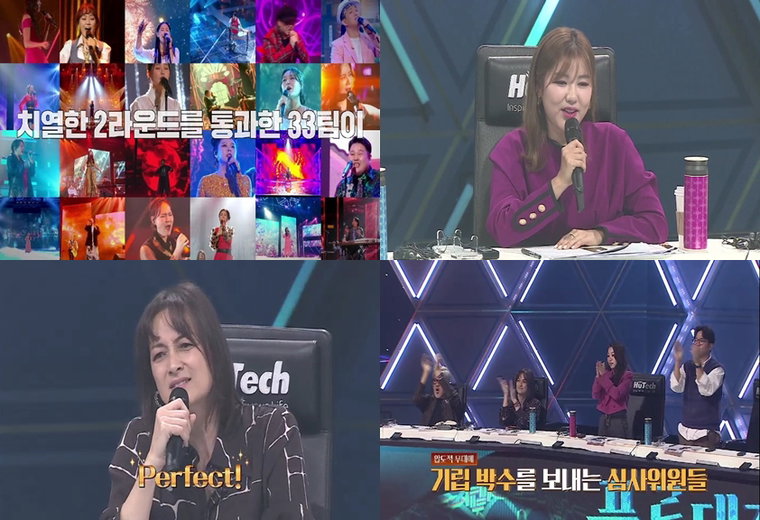 사진제공= JTBC
