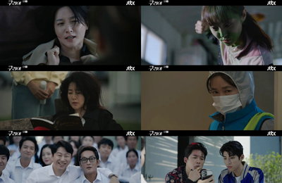 JTBC 토일드라마 <구경이> 이영애, 기막힌 추리에 격렬한 몸싸움까지 ‘美친 열연’