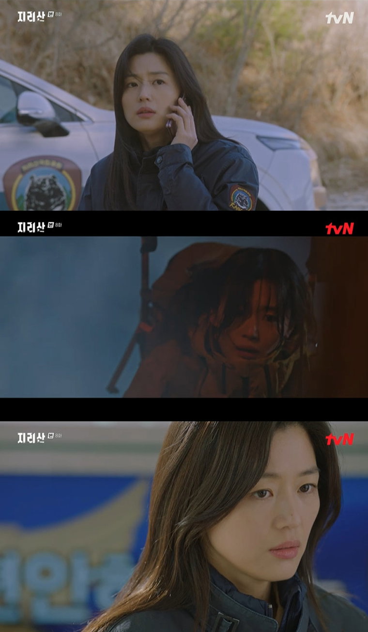 사진 제공: tvN <지리산> 방송 캡처