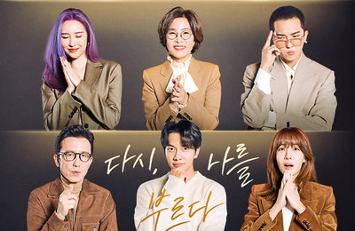 [JTBC 싱어게인2] 심사위원 7인 인터뷰! 걸크의 시대 열린다! “시즌 2, 여자 보컬 레전드 쓸 것”