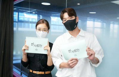 JTBC <한 사람만> 안은진-김경남-강예원-박수영 대본 연습 현장 전격 공개