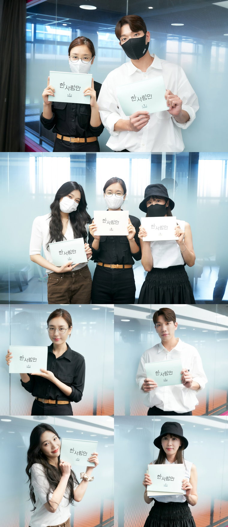 사진제공 = 키이스트, JTBC스튜디오