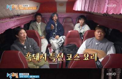 '1박 2일' 라비, 해녀복 입기 게임 에이스→大만족 흑돼지 코스 요리 가이드
