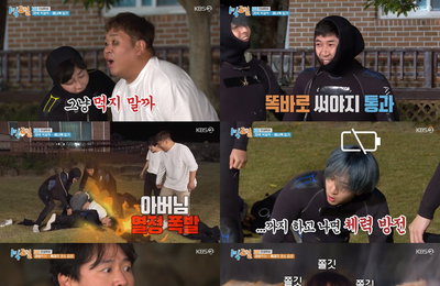 KBS 2TV <1박 2일 시즌4> 최고 15.5%! 역대급 액티비티 은갈치 낚시로 짜릿한 스릴 선사한 ‘정훈 투어’