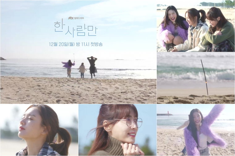 사진제공 = 티저 영상 캡처