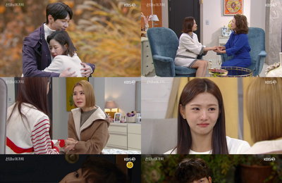 KBS 2TV 주말드라마 <신사와 아가씨> 지현우, 이세희와 박하나 사이 혼라스러움 느껴! 이세희, 지현우-박하나 결혼 소식에 충격