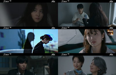 JTBC 토일드라마 <구경이> 폭주한 김혜준, 이영애-김해숙 앞 오싹한 미소 ‘패닉 엔딩’