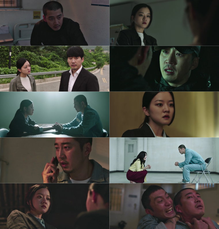 사진 제공 = 올레tv x seezn 오리지널 &lsquo;크라임 퍼즐&rsquo; 7, 8회 방송 캡처
