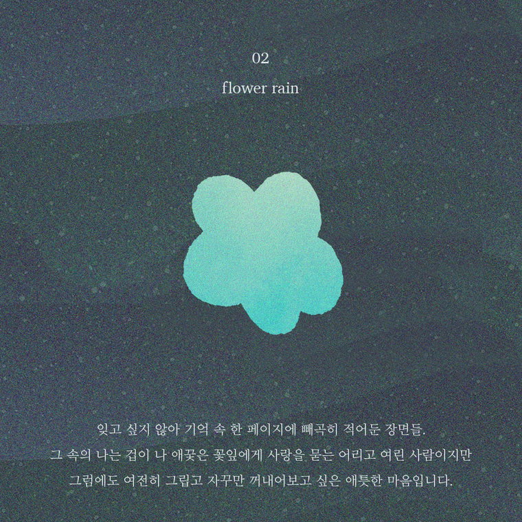 스웨덴세탁소