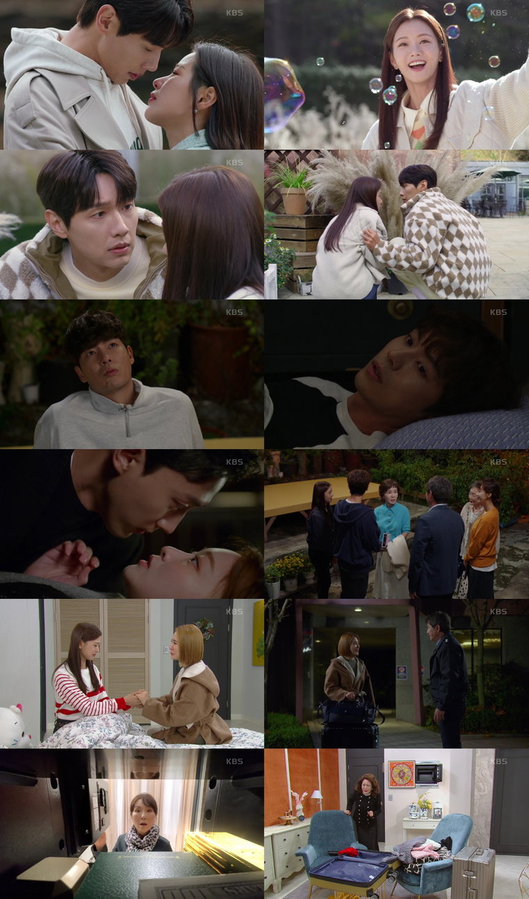 사진 제공: KBS 2TV 주말드라마 <신사와 아가씨> 영상 캡처