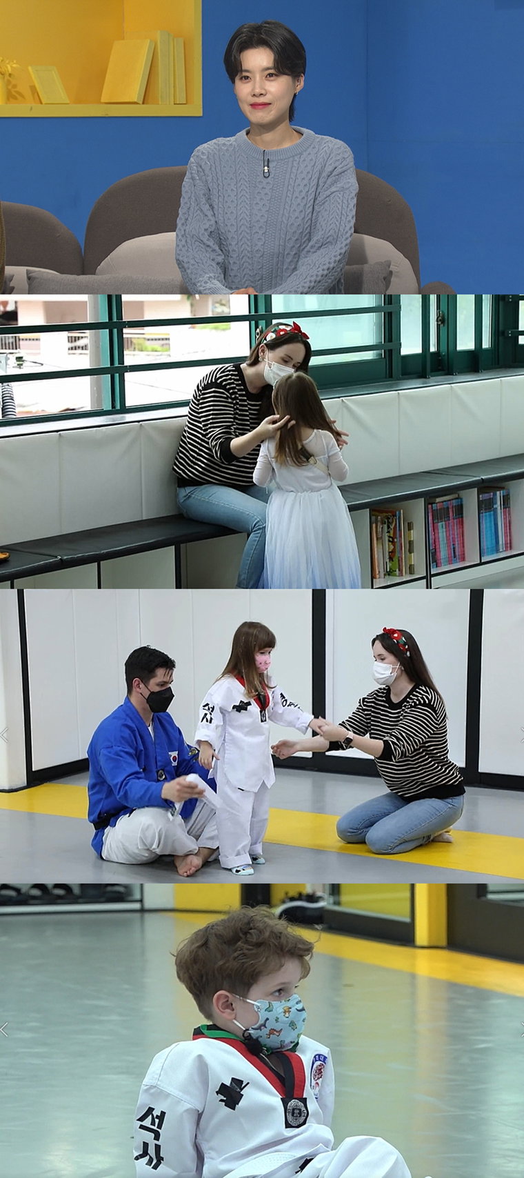 사진제공 = MBC에브리원 &lsquo;어서와 한국은 처음이지&rsquo;