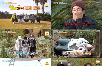 KBS 2TV <1박 2일 시즌4> 최고 17.4%! 난데없이 시작된 생존 레이스+근본 없는 얼렁뚱땅 영어 대결! 다섯 남자의 예능감으로 알찬 재미 선사