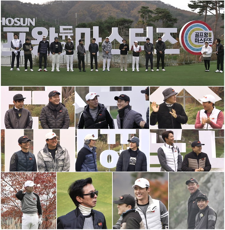 사진 제공 = TV CHOSUN &lsquo;골프왕2&rsquo;